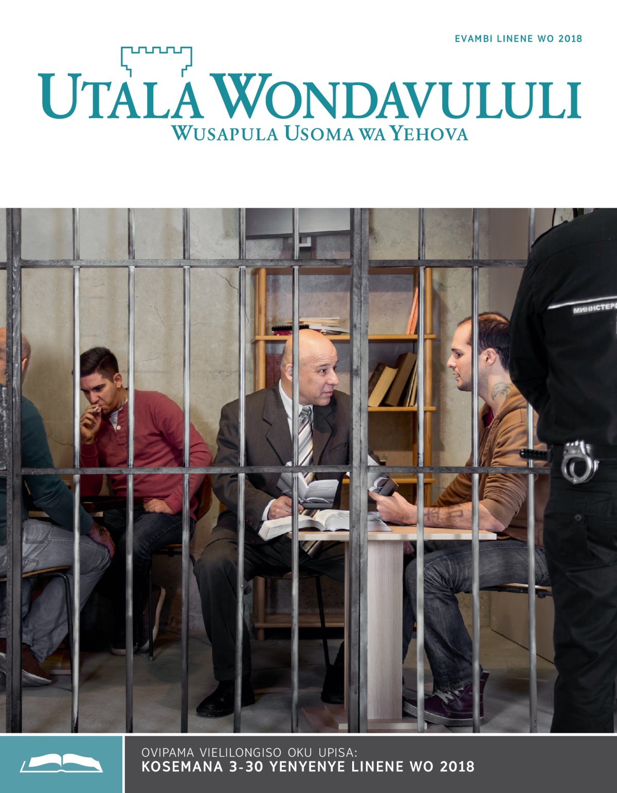 Utala Wondavululi, Wevambi Linene wo 2018