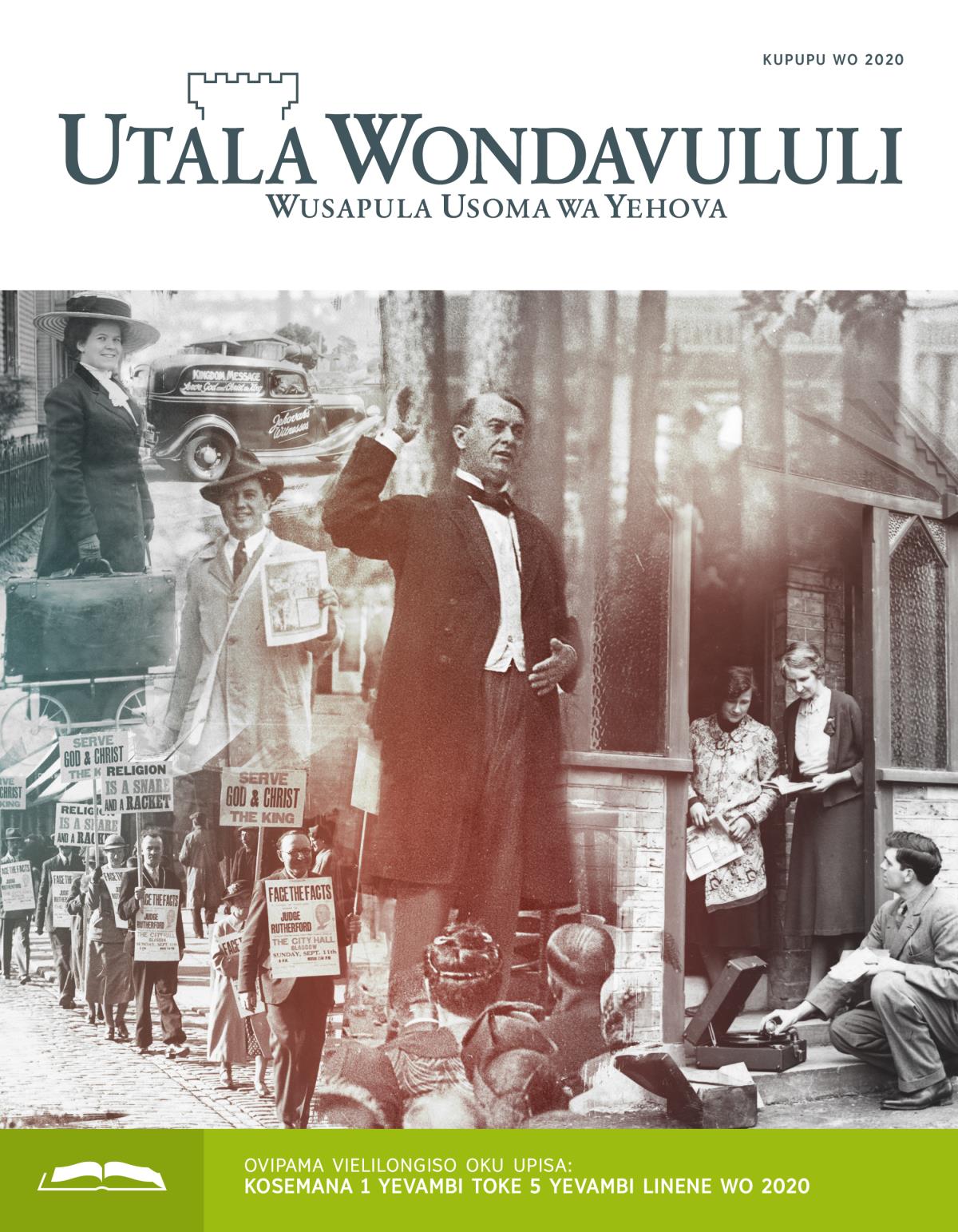 Utala Wondavululi Welilongiso, Kupupu wo 2020.