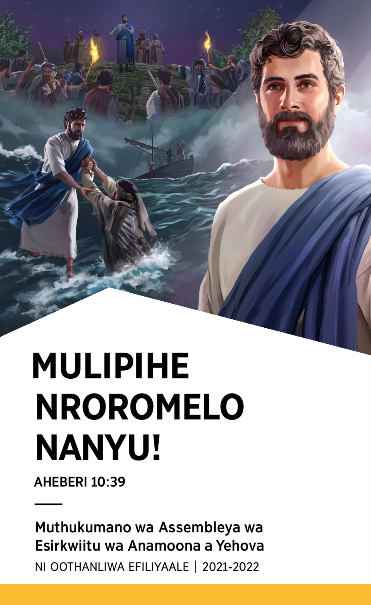 Eprograma ya Assemblya a Esirkwiitu ni oothanliwa ni Efiliyaale a 2021-2022.
