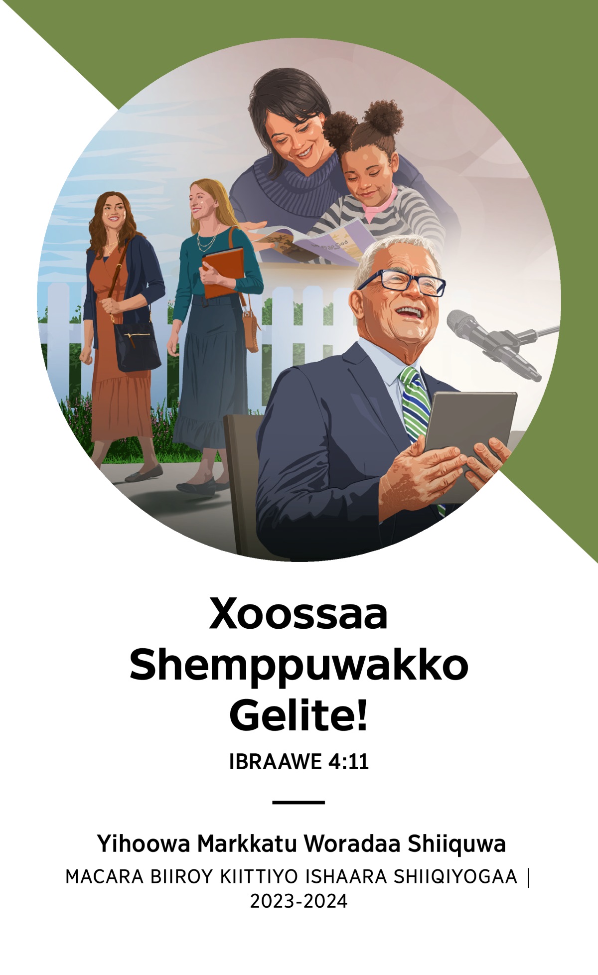 2023-2024 Woradaa Shiiquwa Prograamiya—Macara Biiroy Kiittiyo Ishaara Shiiqiyogaa.