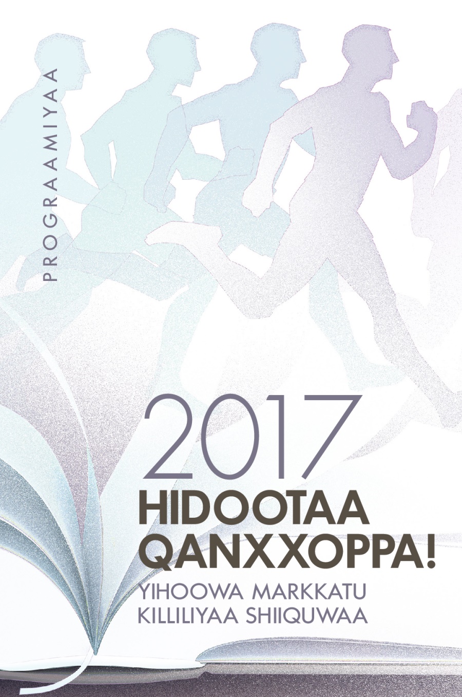 2017 Yihoowa Markkatu Killiliyaa SHiiquwaa Prograamiyaa