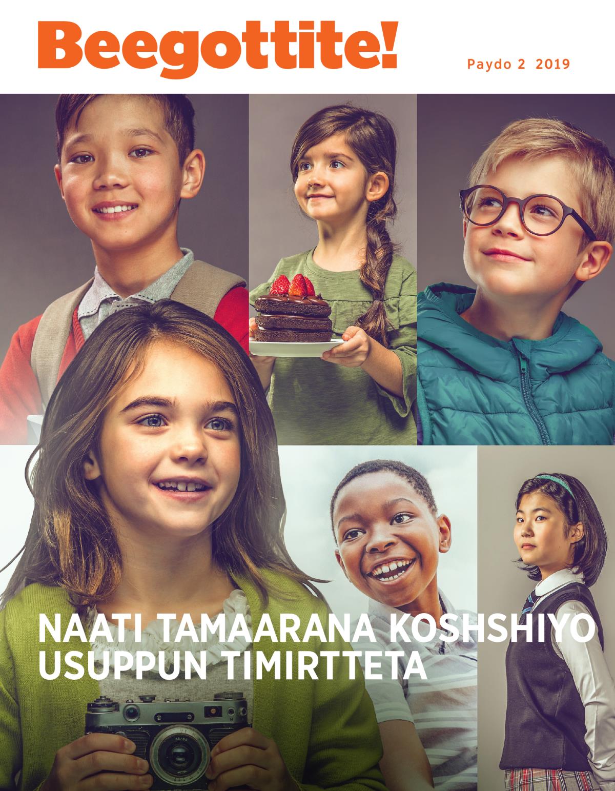 Beegottite! Paydo 2 2019 | Naati Tamaarana Koshshiyo Usuppun Timirtteta