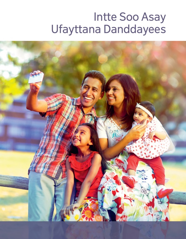Cover of the Happy Family brochure