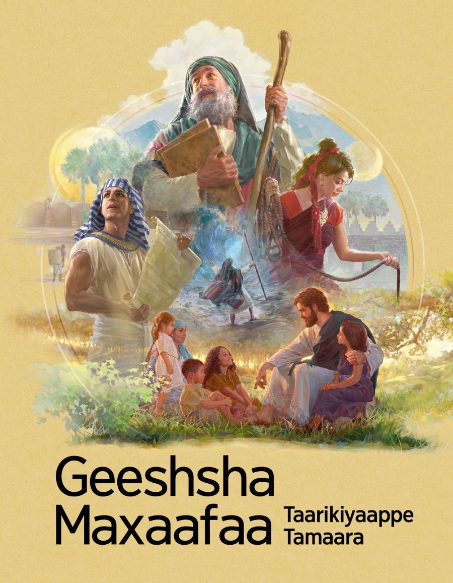 Geeshsha Maxaafaa Taarikiyaappe Tamaara