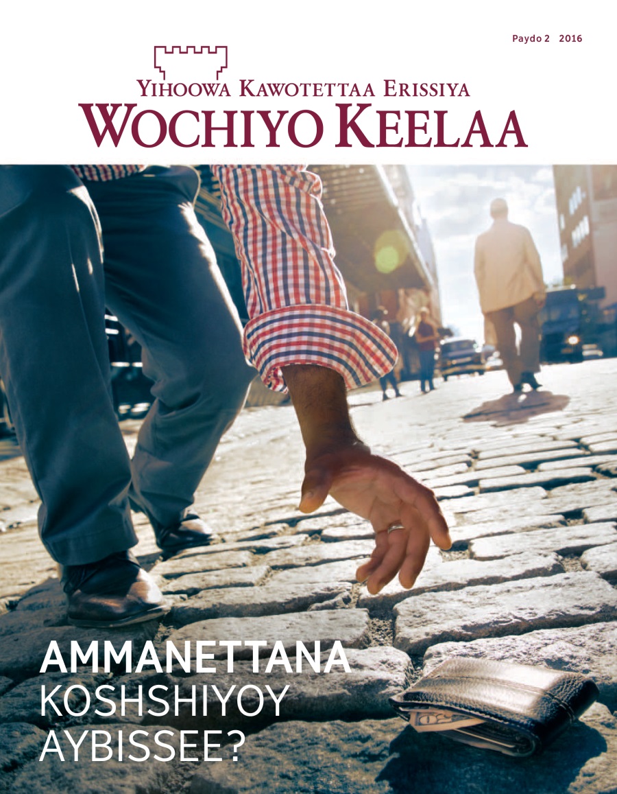 Wochiyo Keelaa Paydo 2 | Ammanettiya Ura Gidana Bessiyoy Aybissee?