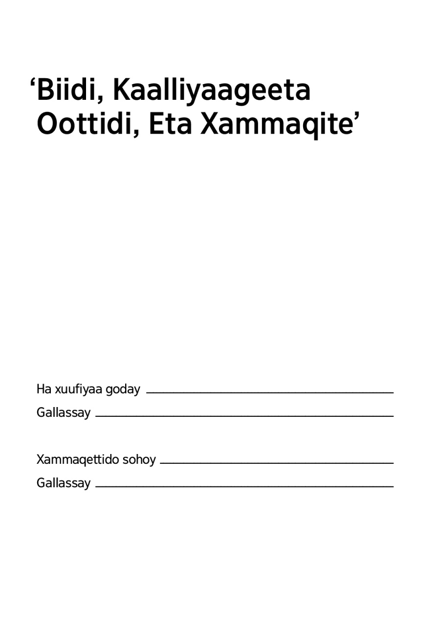 ‘Biidi, Tana Kaalliyaageeta Oottidi, Eta Xammaqite’