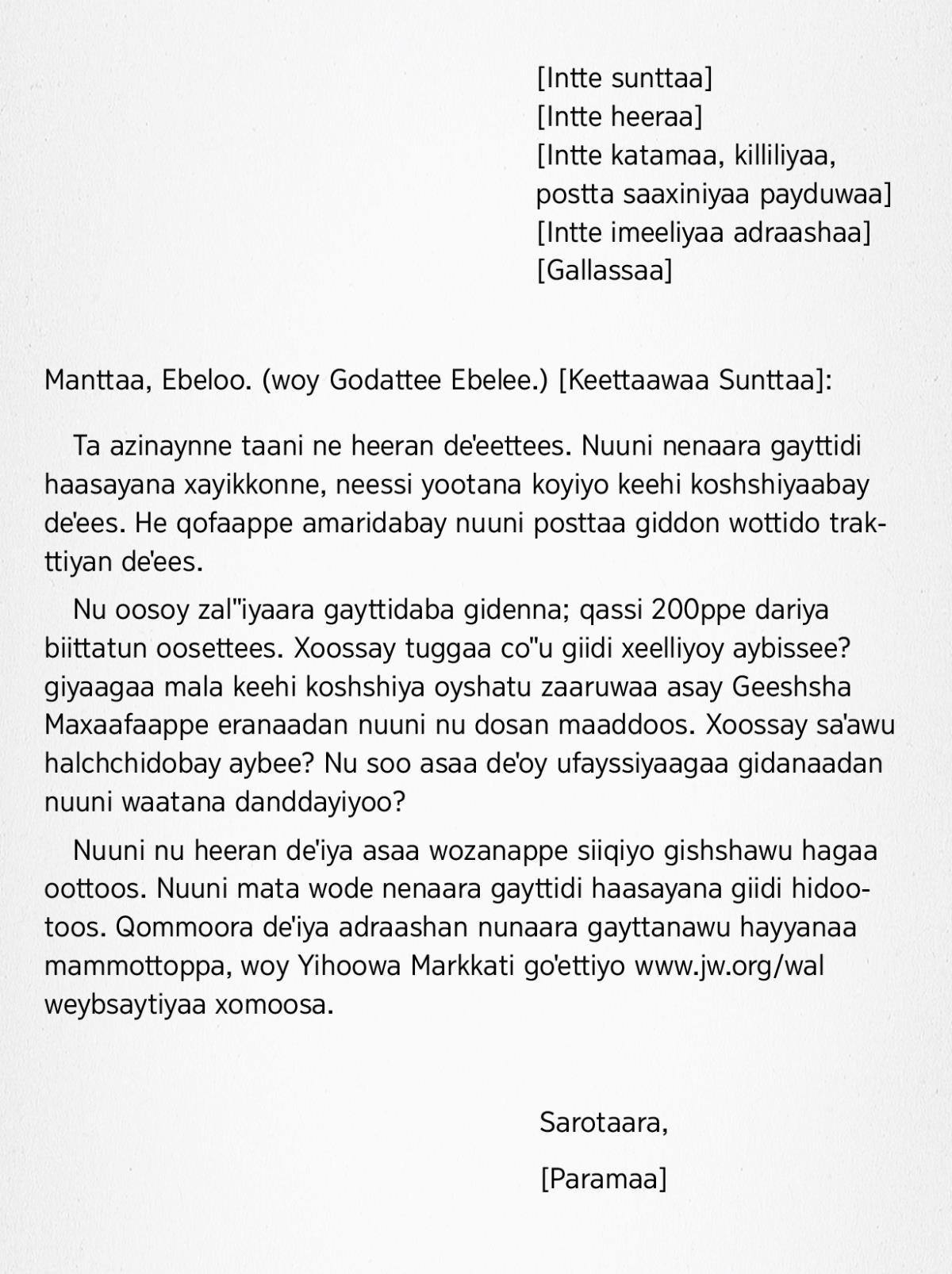 Dabddaabbiyaa