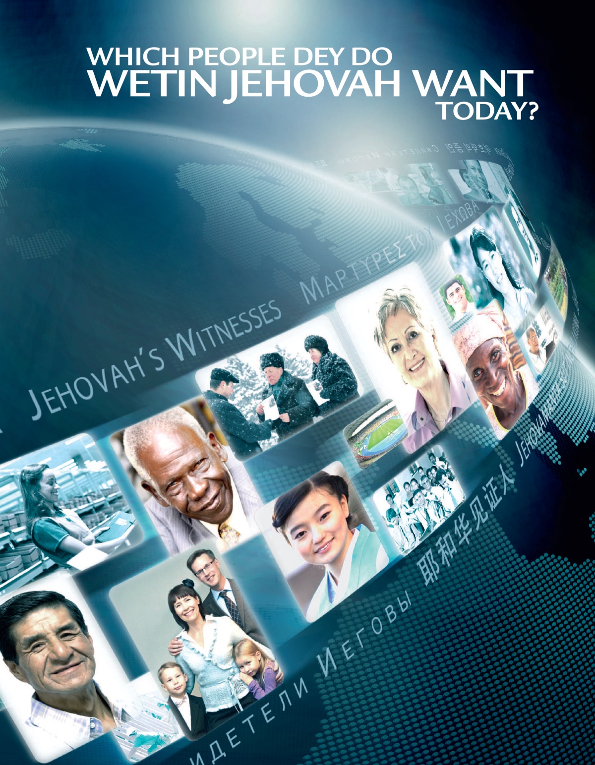 The front of the brochure wey the title na ‘Who Are Doing Jehovah’s Will Today?’