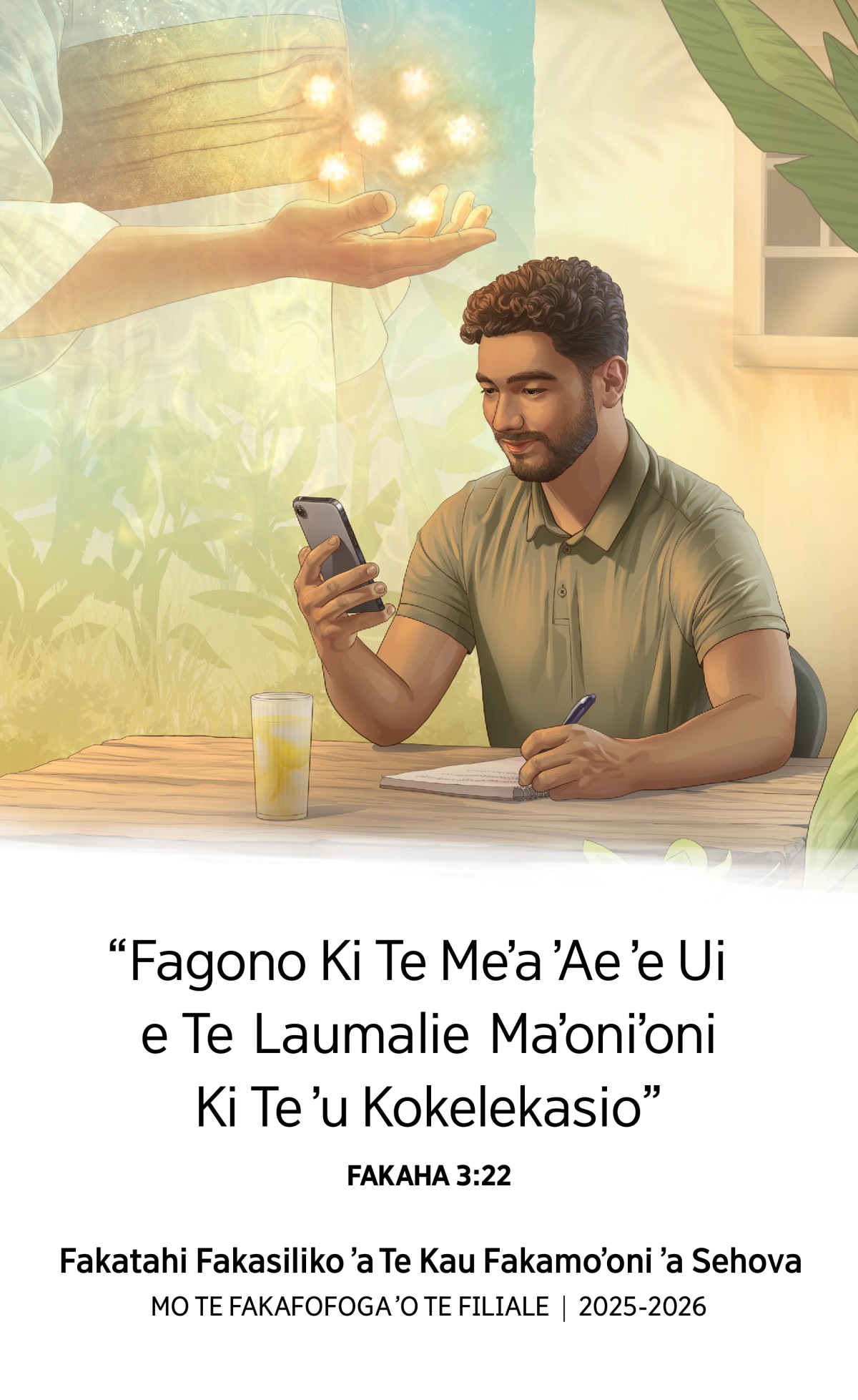 Pāki: 1. ʼE puke e Sesu fetuʼu ʼe fitu ʼi tona nima mataʼu. 2. ʼE heka he tehina ʼi he laupapa ʼi te ʼoloto, ʼo fai tana ako mo fakaʼaogaʼi tana kiʼi masini mo tana kaupepa.