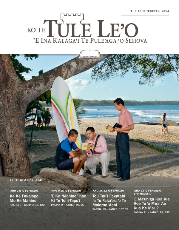 Cover of the Watchtower Simplified Edition, December 15, 2014