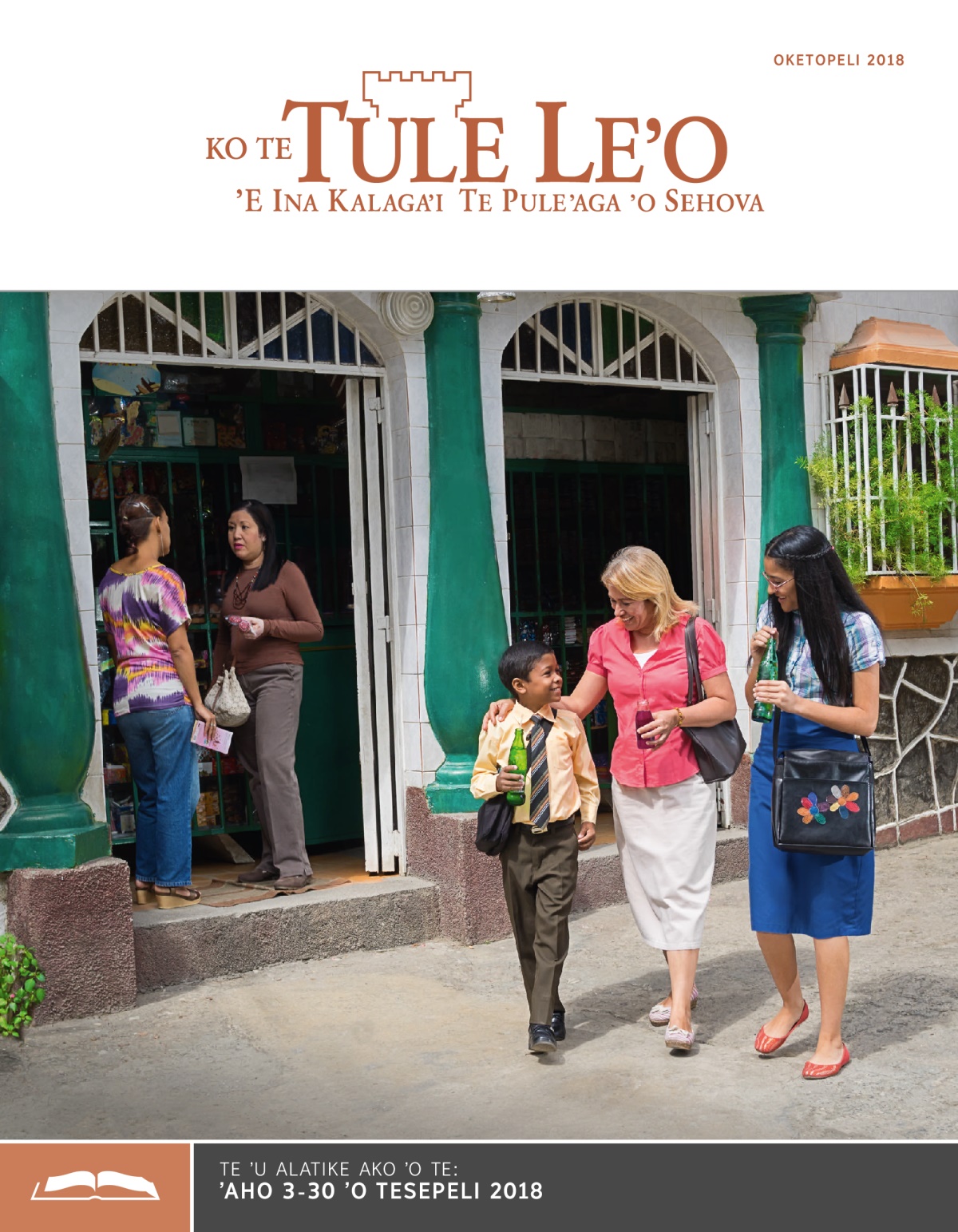 Ko Te Tule Leʼo Ako ʼo Oketopeli 2018