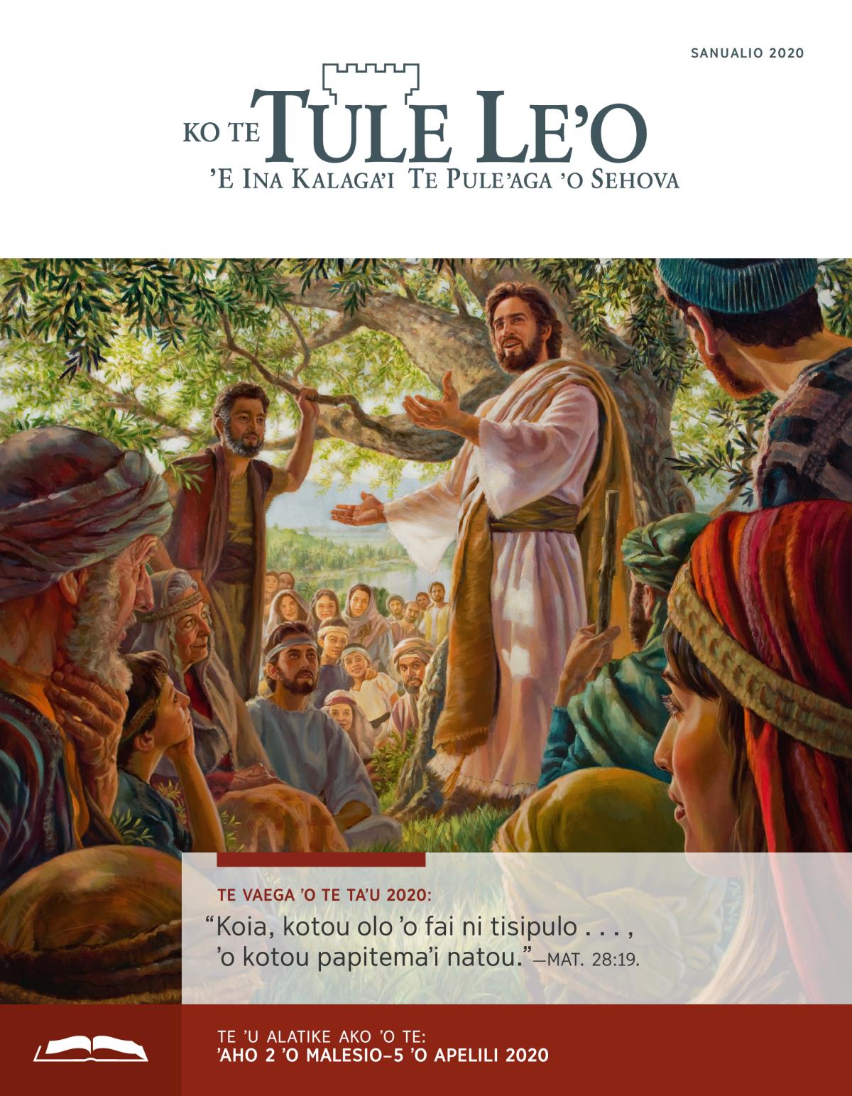 Ko Te Tule Leʼo Ako ʼo Sanualio 2020.