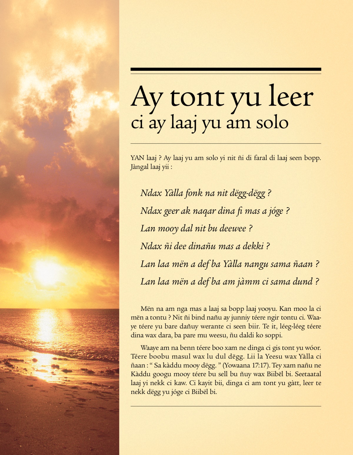 Paas bi njëkk ci kayit bi tudd Ay tont yu leer ci ay laaj yu am solo