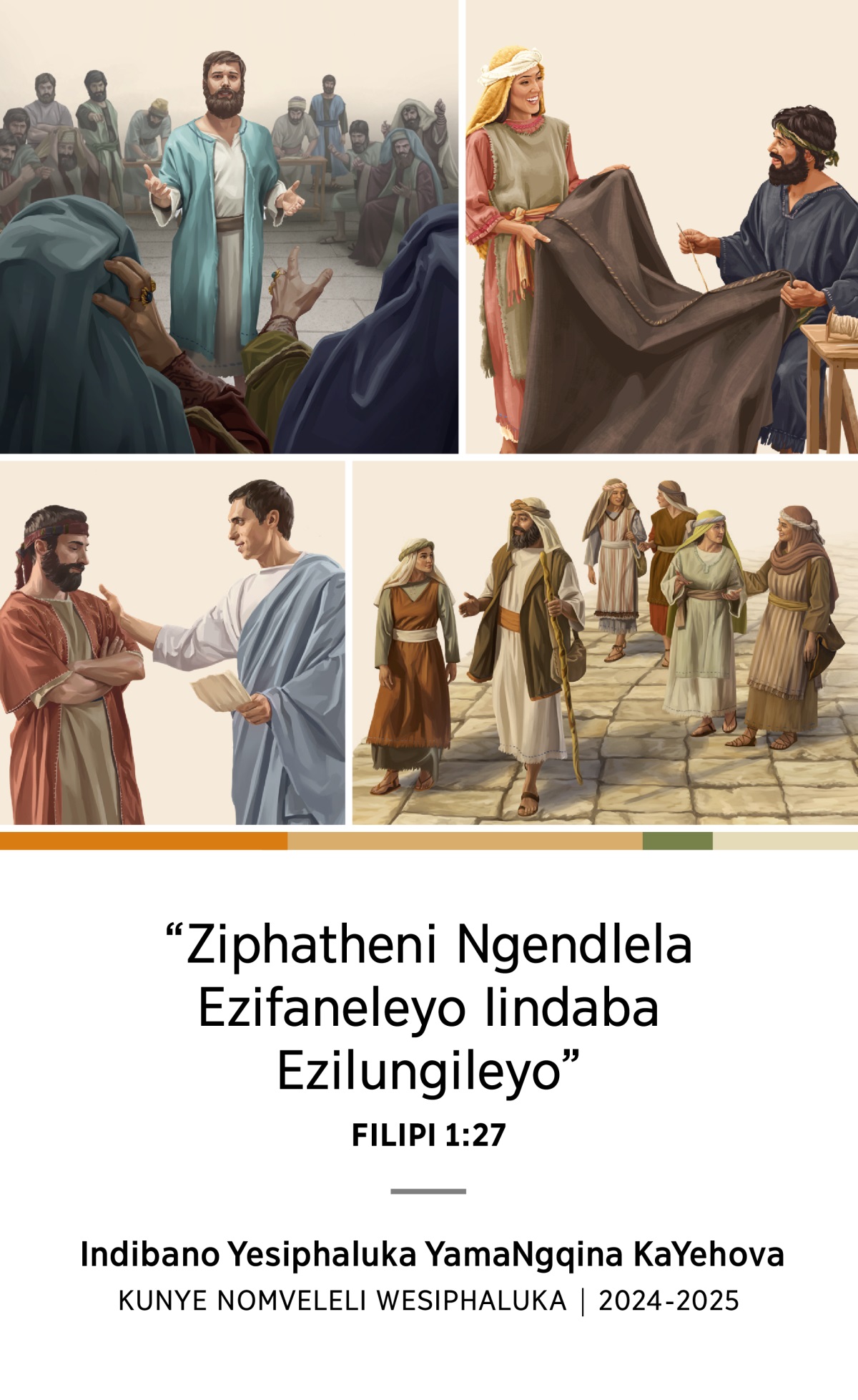 Imifanekiso: 1. UStefano umela ukholo lwakhe phambi kweSanhedrin. 2. UAkwila noPrisila benza intente kunye. 3. UFilipu, inkosikazi yakhe neentombi zabo ezine bahamba endleleni. 4. UTito uthetha nomdala.