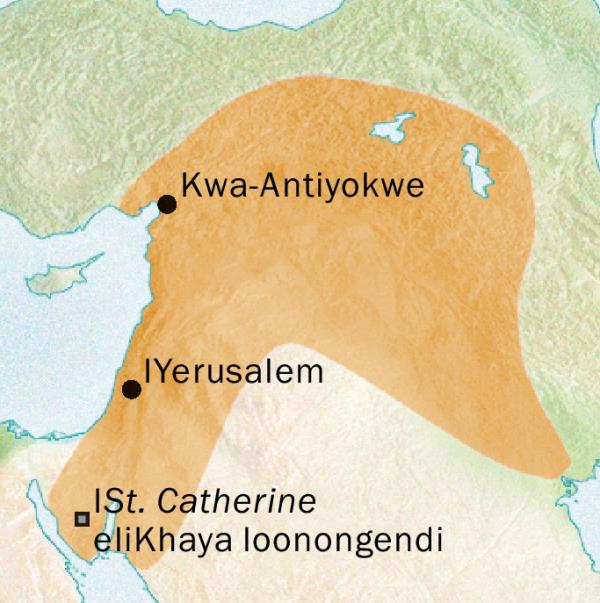 Imaphu yakwa-Antiyokwe naseYerusalem apho kwaluthethwa ulwimi lwesiSyriac khona
