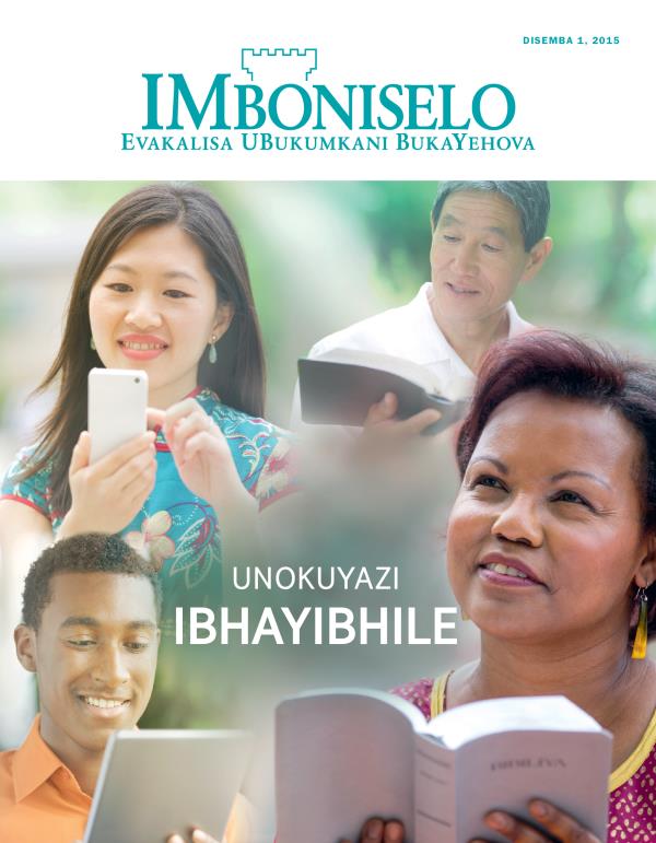 IMboniselo KaDisemba 2015 | Unokuyazi IBhayibhile