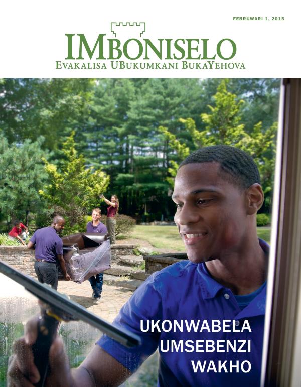 Ulutsha oluthanda ukusebenza nzima