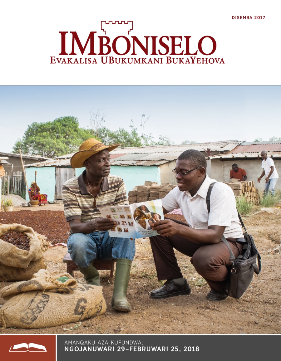 IMboniselo Yohlelo Olufundwayo, Disemba 2017