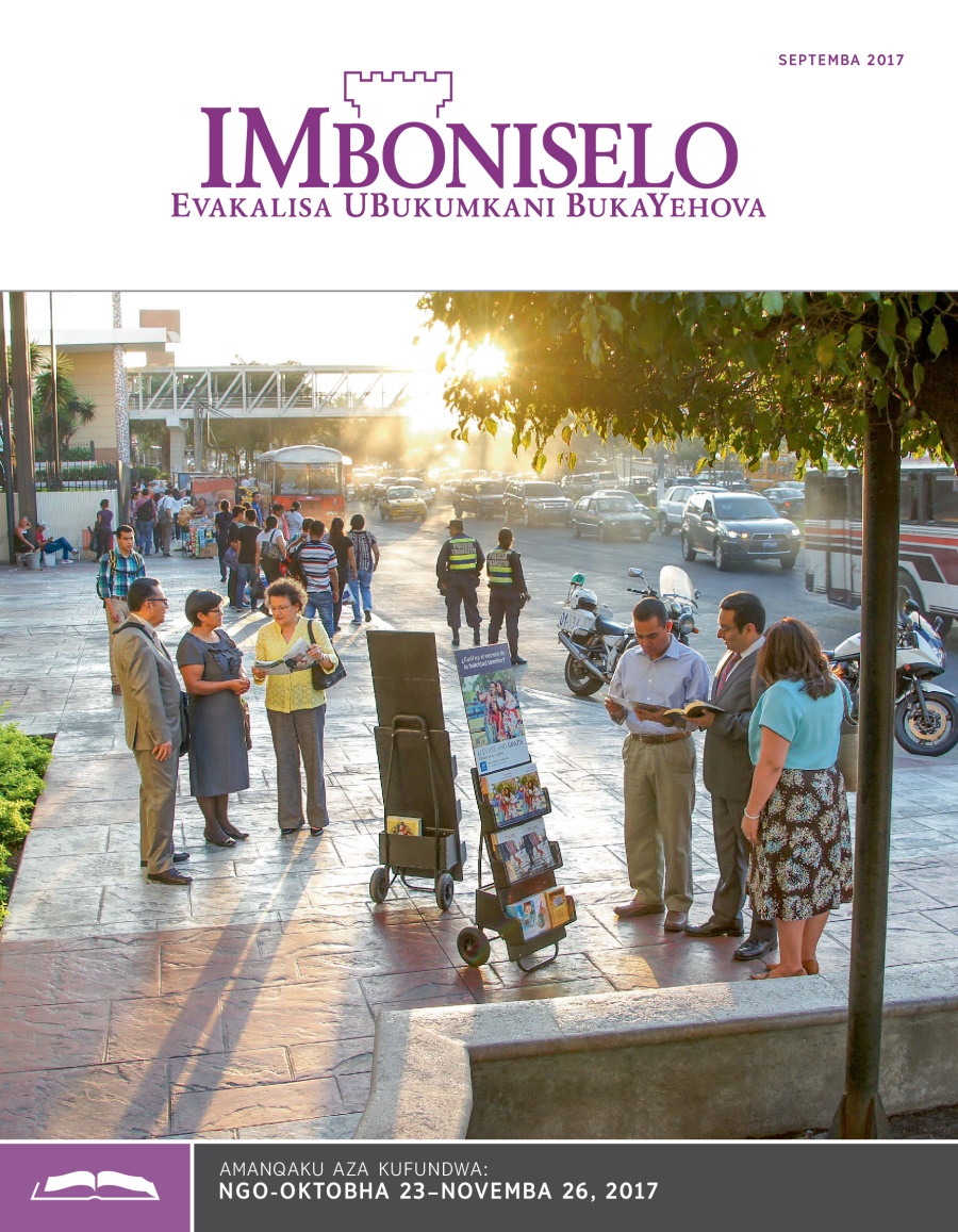 IMboniselo Yohlelo Lokufundisa, Septemba 2017