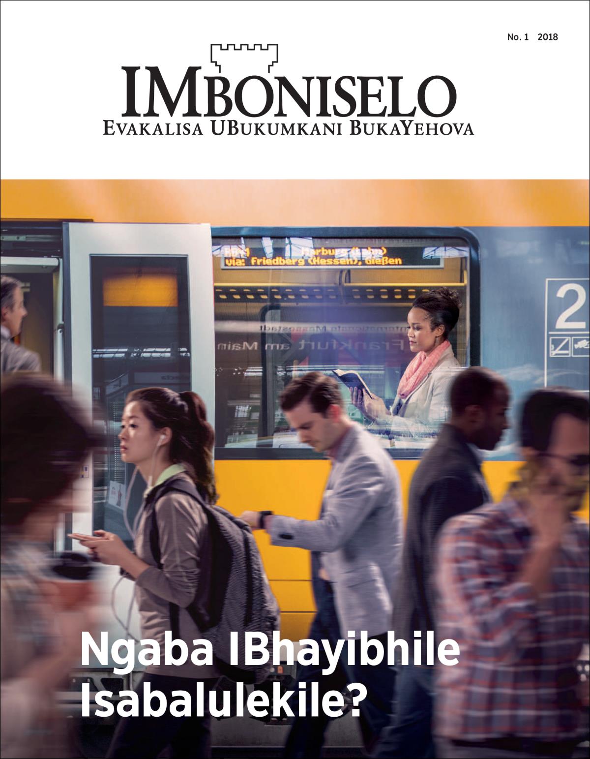 IMboniselo kawonkewonke