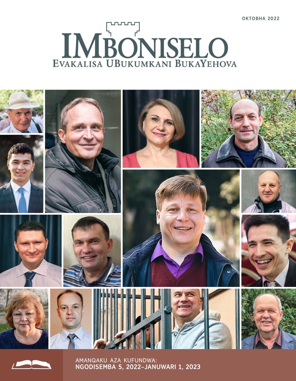 IMboniselo Efundwayo, Oktobha 2022.