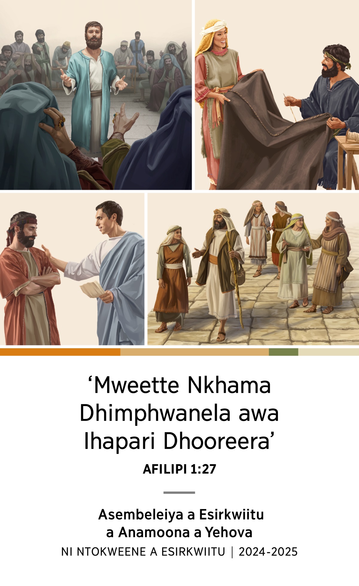 Ifootu Dhoopataana: 1. Esteevau aakiheraka waamini-we ohoolo wa esineetriyu. 2. Akiila ni Prisiila epakaka eheema vamodha. 3. Filipi, amwaariye ni aana-ya asese aanaathiyana yeettaka mphuroni. 4. Tiitu avaanelaka ni ntokweene mmodha.
