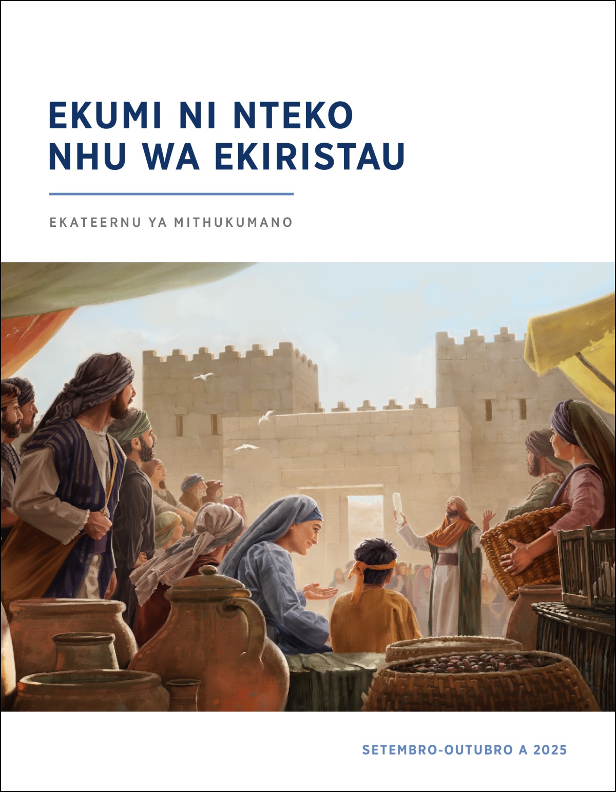 Ekhurupu ya Isarayeeli eri waattamela vankhora va epooma, enwiriyanaka ni ephoome vaavo nankuttho onlotta iye. Nankuttho owo akunse mmatatani eroolu.