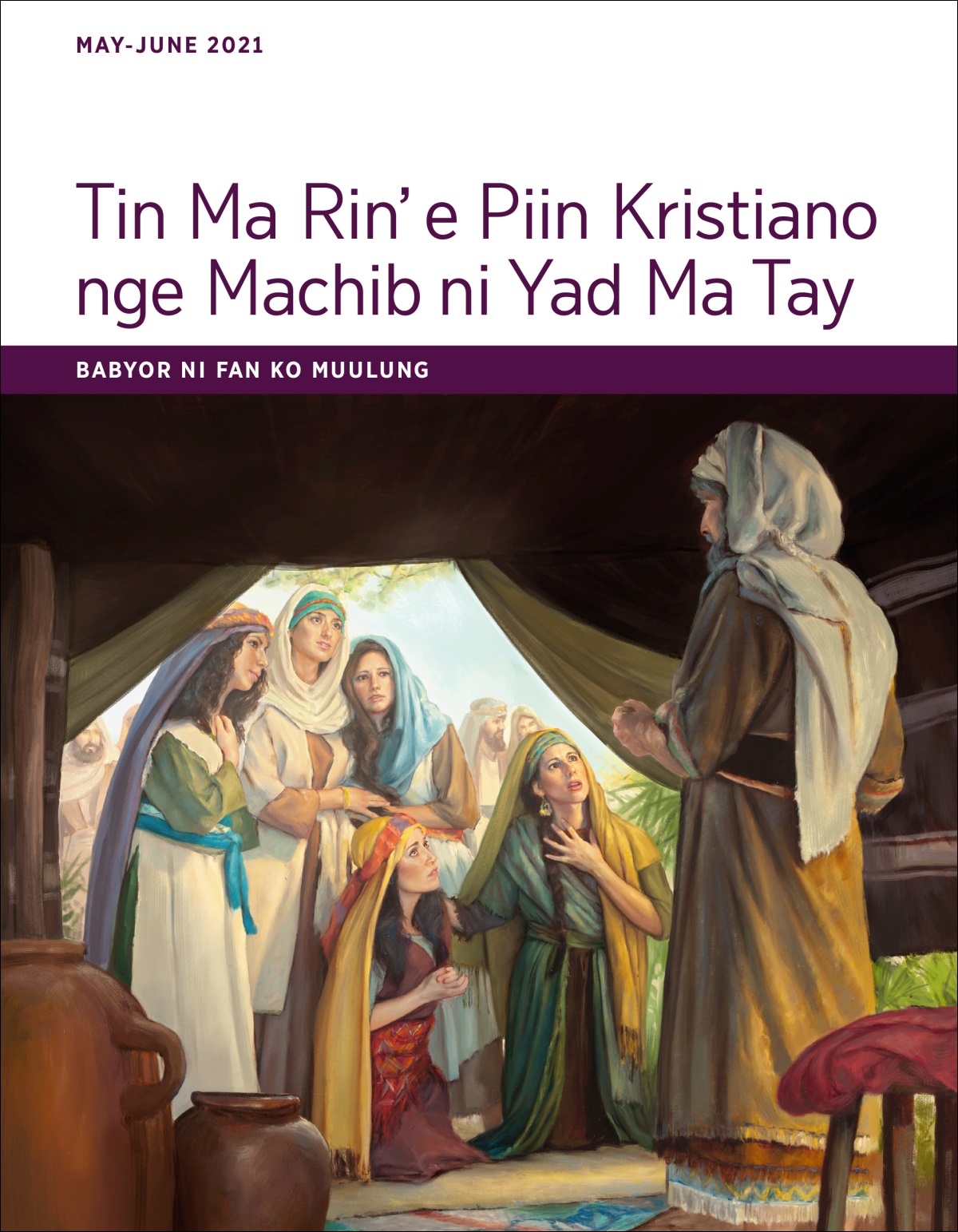 Tin Ma Rin’ e Piin Kristiano nge Machib ni Yad Ma Tay​—Babyor ni Fan ko Muulung ko May-June 2021.
