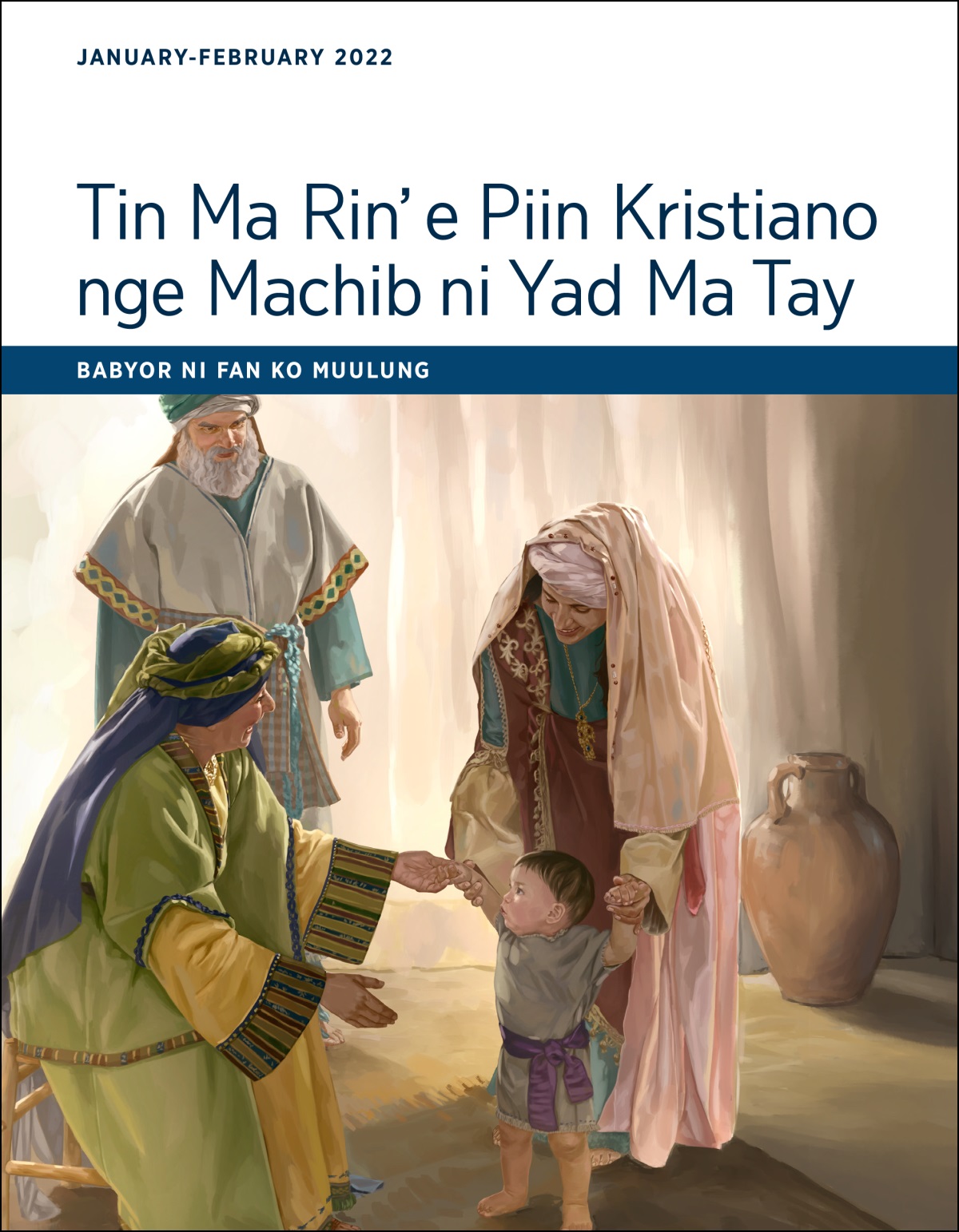 Tin Ma Rin’ e Piin Kristiano nge Machib ni Yad Ma Tay​—Babyor ni Fan ko Muulung ko January-February 2022.