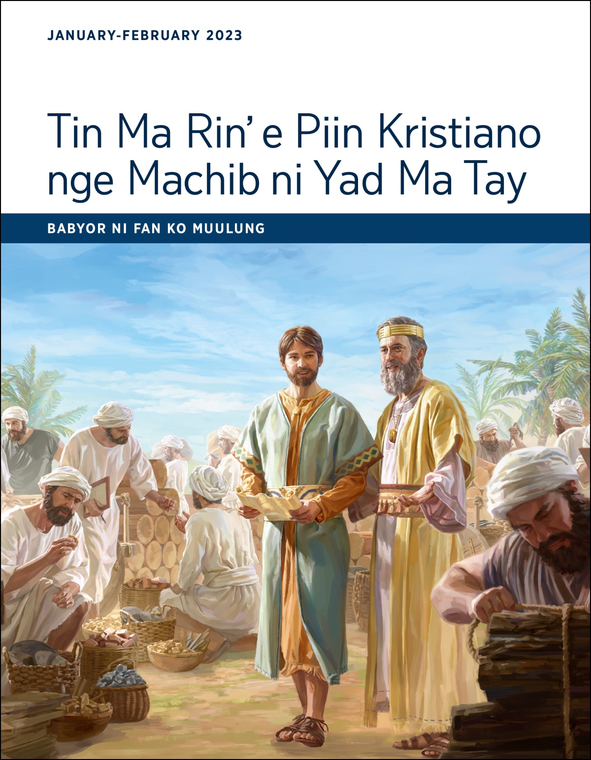 Tin Ma Rin’ e Piin Kristiano nge Machib ni Yad Ma Tay​—Babyor ni Fan ko Muulung ko January-February 2023.