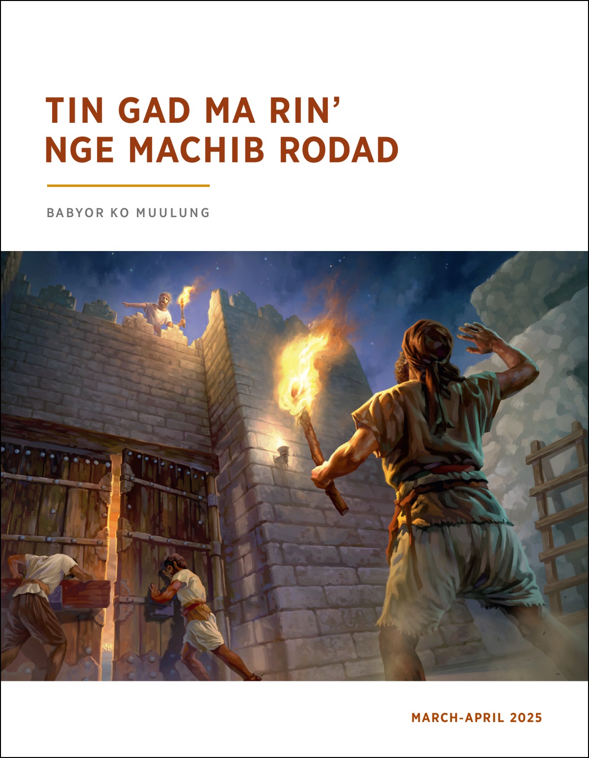 Reb e matanag ni bay u ba wulyang ko damit ni be yog ngak e piin yad ma matanagiy e garog ni ngar ninged e garog ko fare mach.