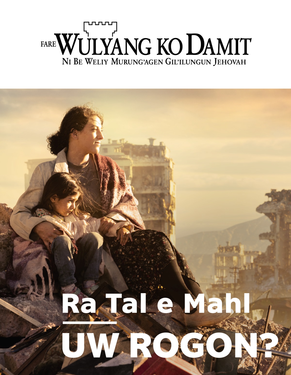 Be’ nib pin ni ke longobiy pa’ ngak bochi buliyel ni fak ma kar parew nga daken ba ulung i simen u lan ba mach ni ke mogothgoth ni bochan e mahl. Ba liyegrow boch e naun ni ke mogothgoth.