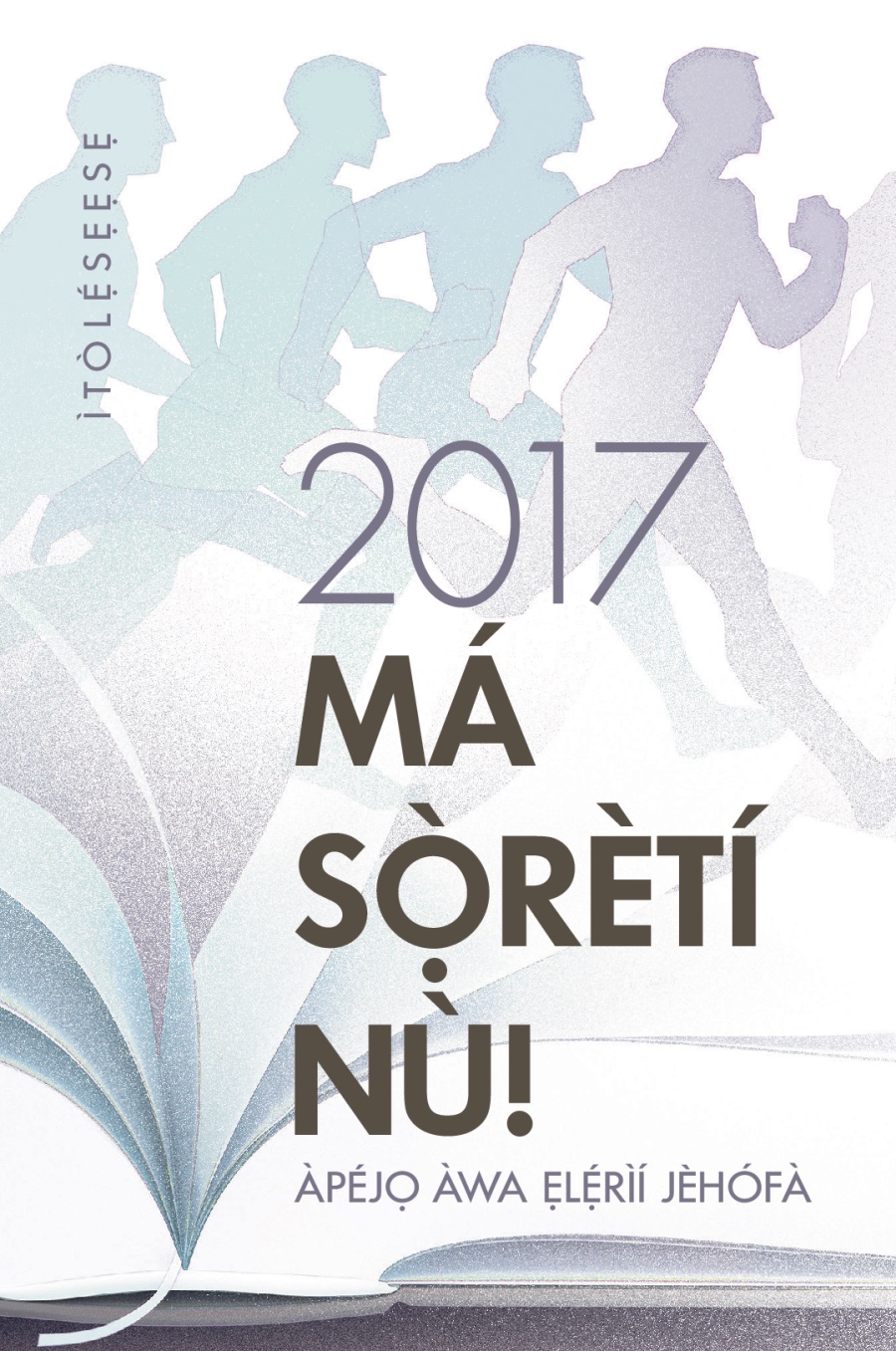 Ìtòlẹ́sẹẹsẹ Àpéjọ Àwa Ẹlẹ́rìí Jèhófà 2017