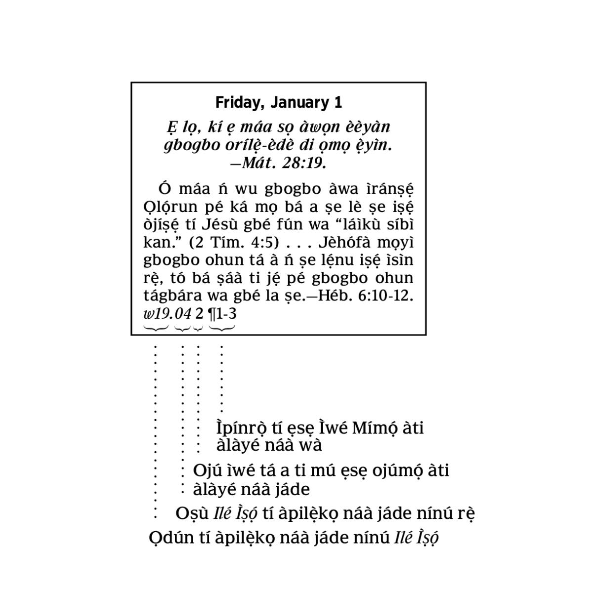 [Àwòrán]