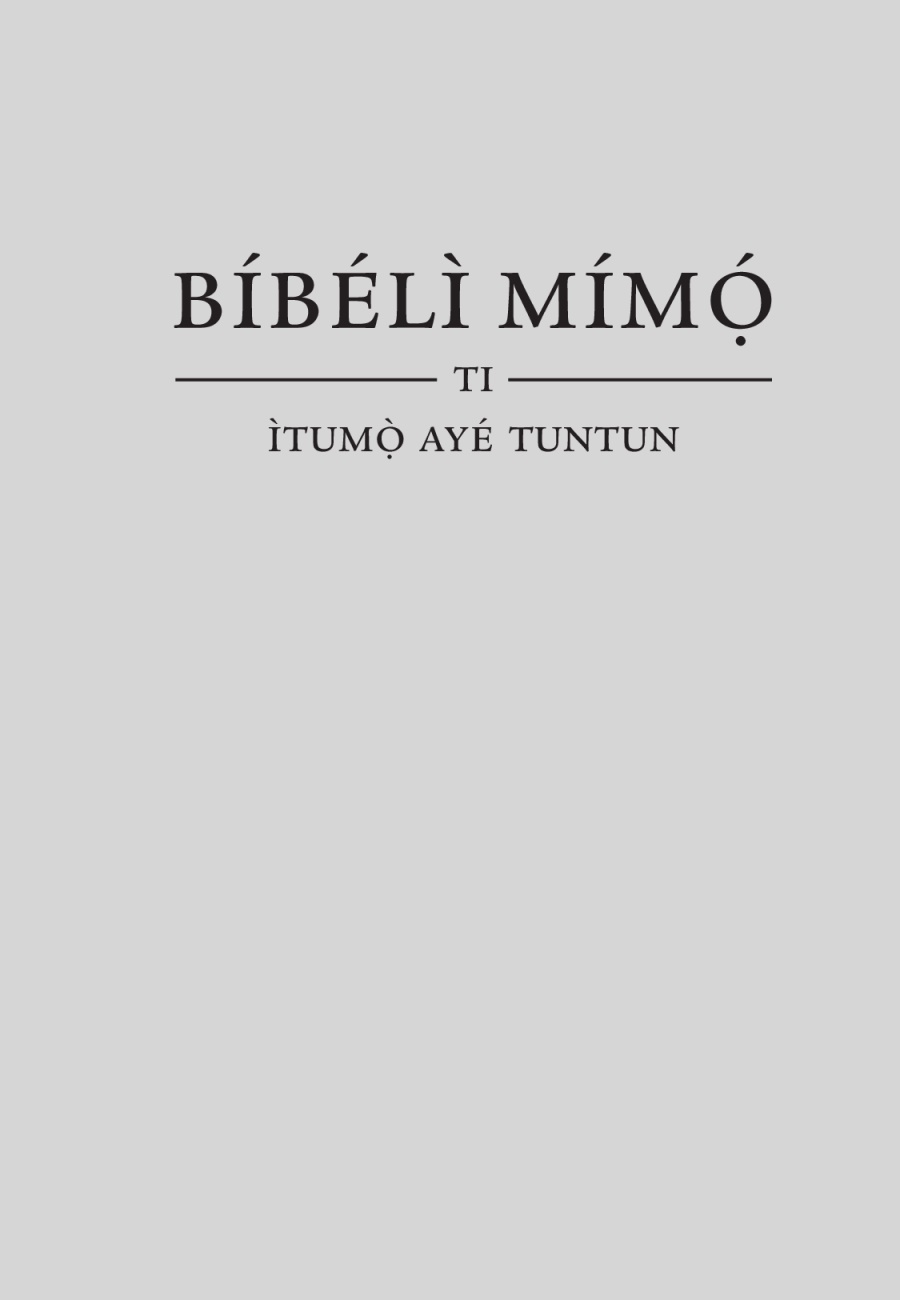 Ẹ̀yìn Bíbélì Mímọ́ ti Ìtumọ̀ Ayé Tuntun