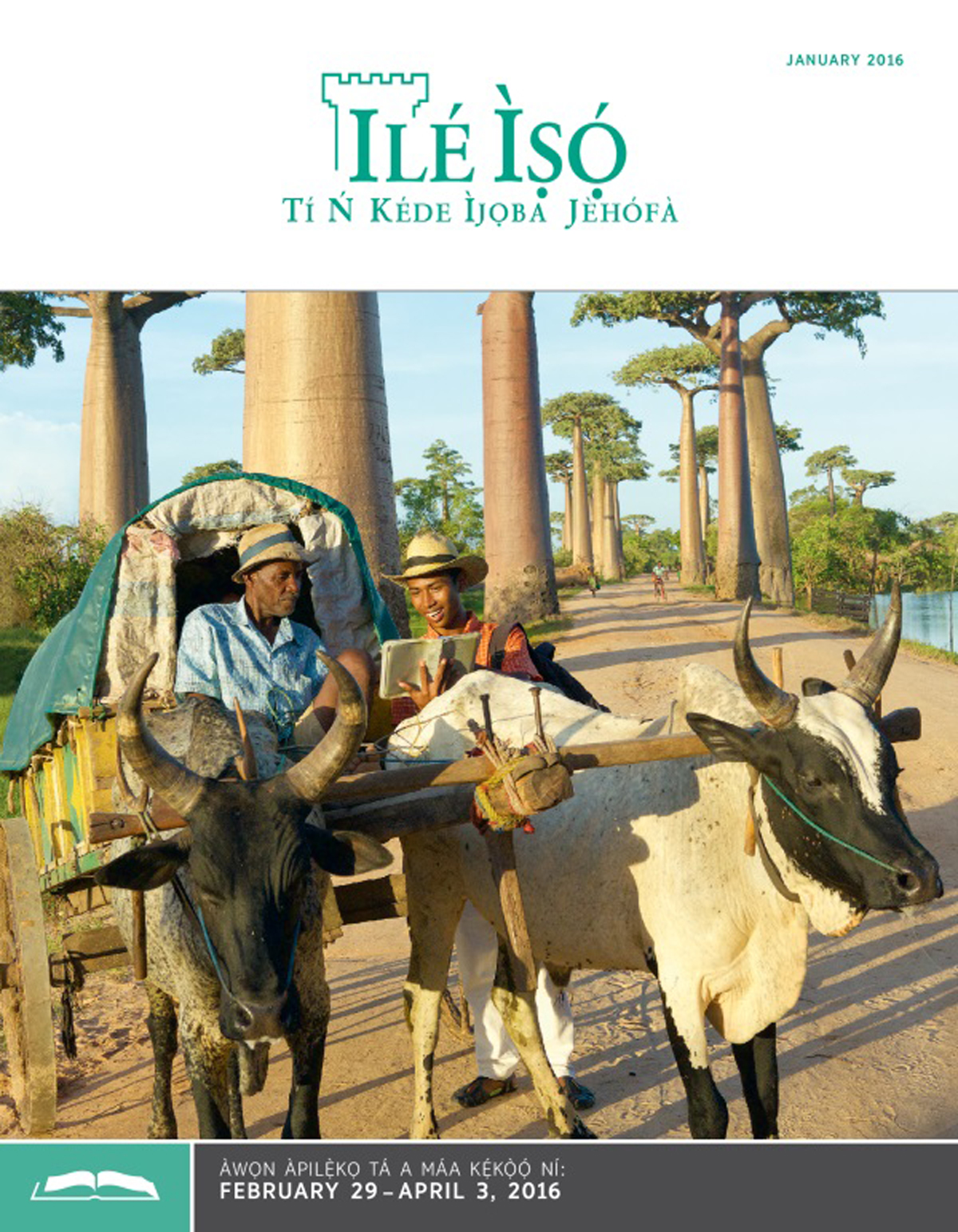 Àwòrán Iwájú Ilé Ìṣọ́ Tó Wà fún Ìkẹ́kọ̀ọ́, January 15, 2016