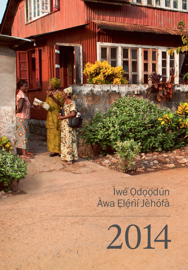 Ìwé Ọdọọdún Àwa Ẹlẹ́rìí Jèhófà​—2014