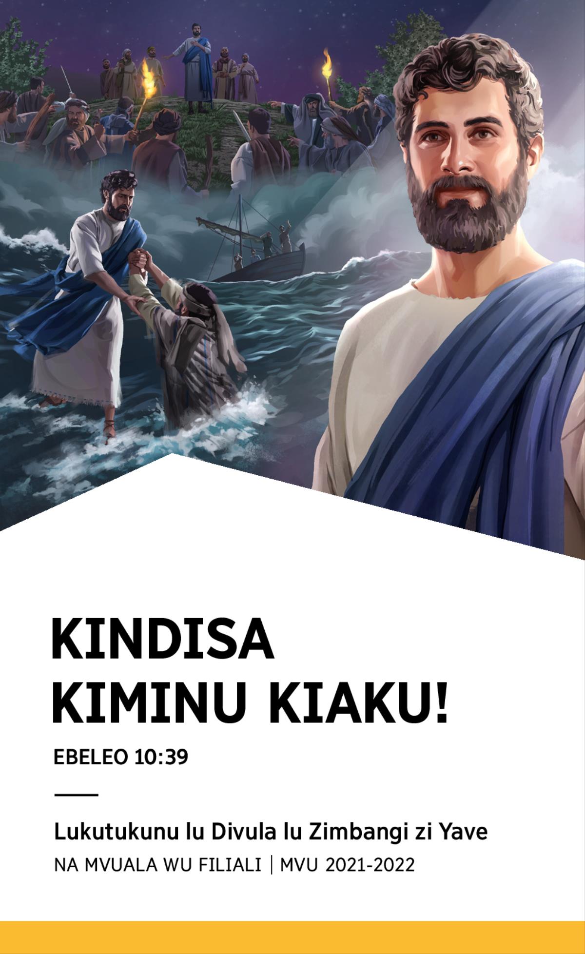 Lukutukunu lu Divula na mvuala wu filiali mvu 2021-2022