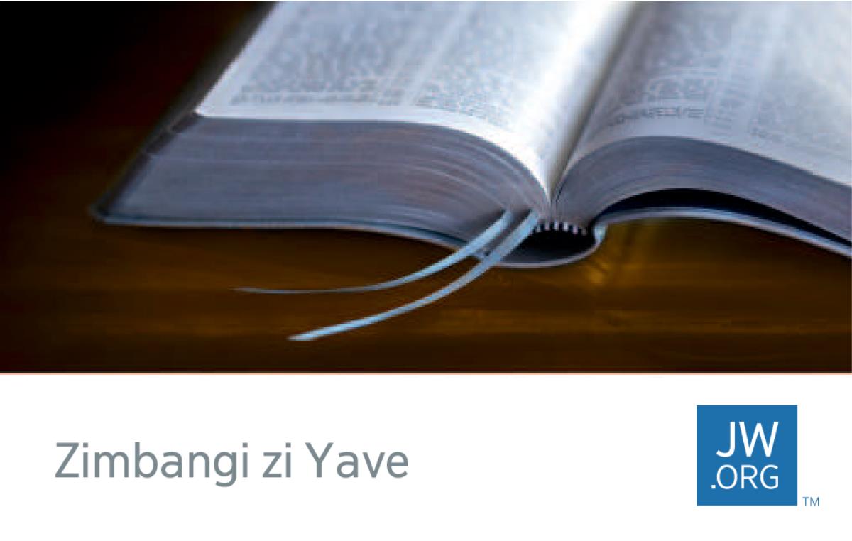 Nkanda wu kukotila mu Khondi mayo