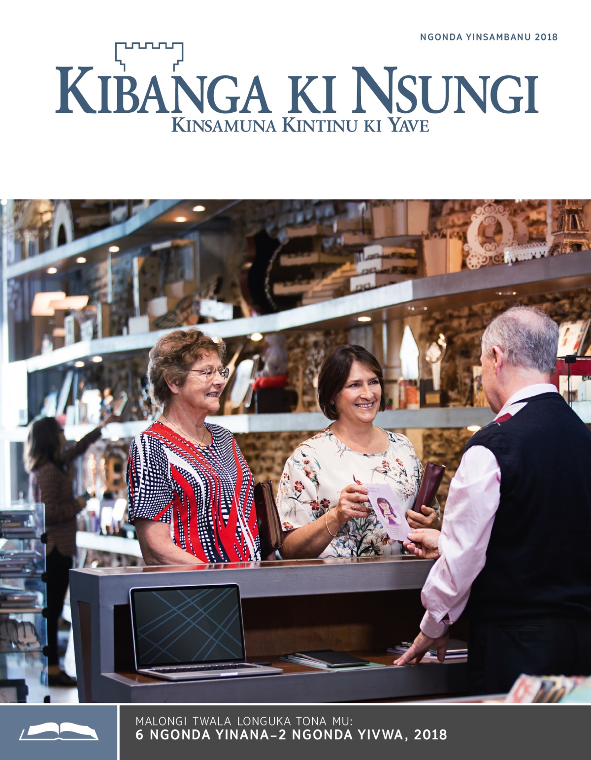 Kibanga ki Nsungi Yikhambu Phasi, Ngonda Yinsambanu 2018