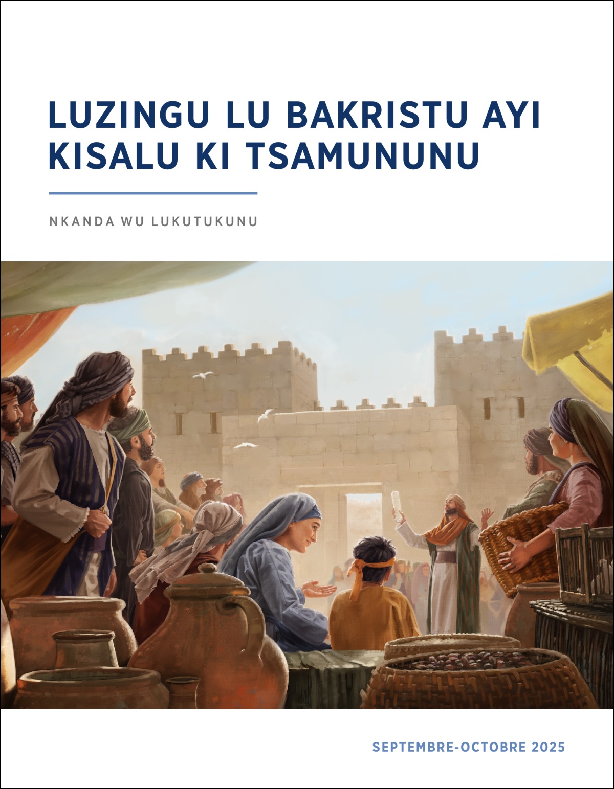 Nkangu wu bana ba Iseli va ndambu muelo wu divula, balembo wa nganga-nzambi nioni wulembo tubi ayi simbidi rulo.