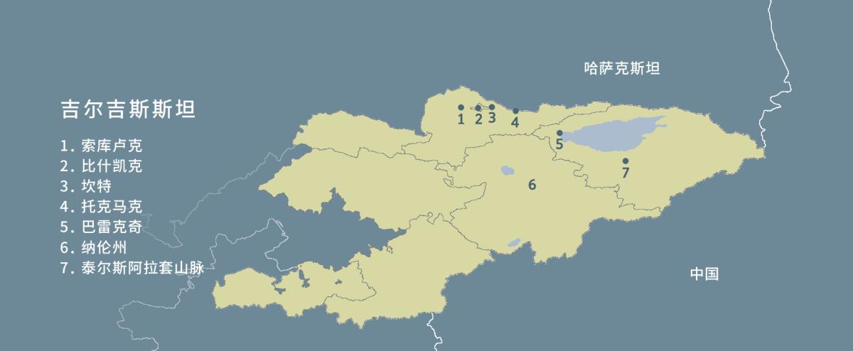 吉尔吉斯斯坦地图