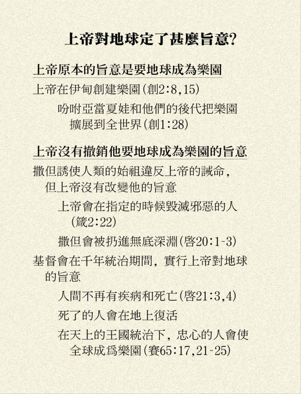 第41頁的圖片