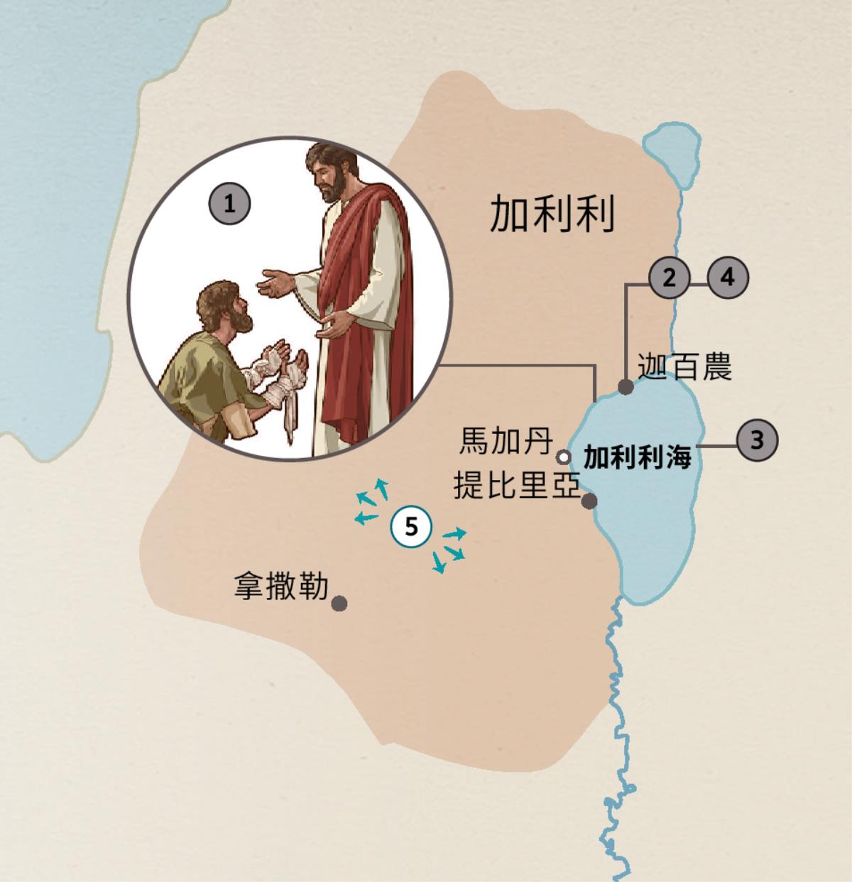 加利利各城，耶穌在這裏治病救人