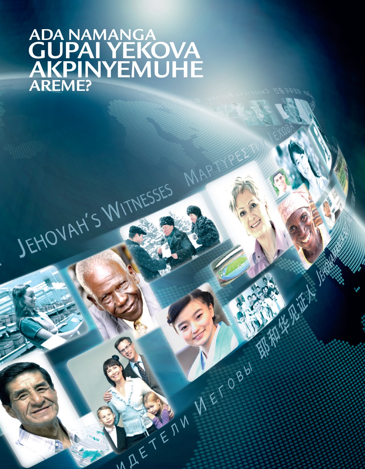 Jehovah’s Witnesses from different cultural backgrounds