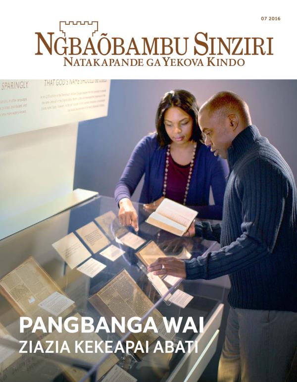 The Watchtower magazine, No. 4 2016 | The Bible—A Story of Survival