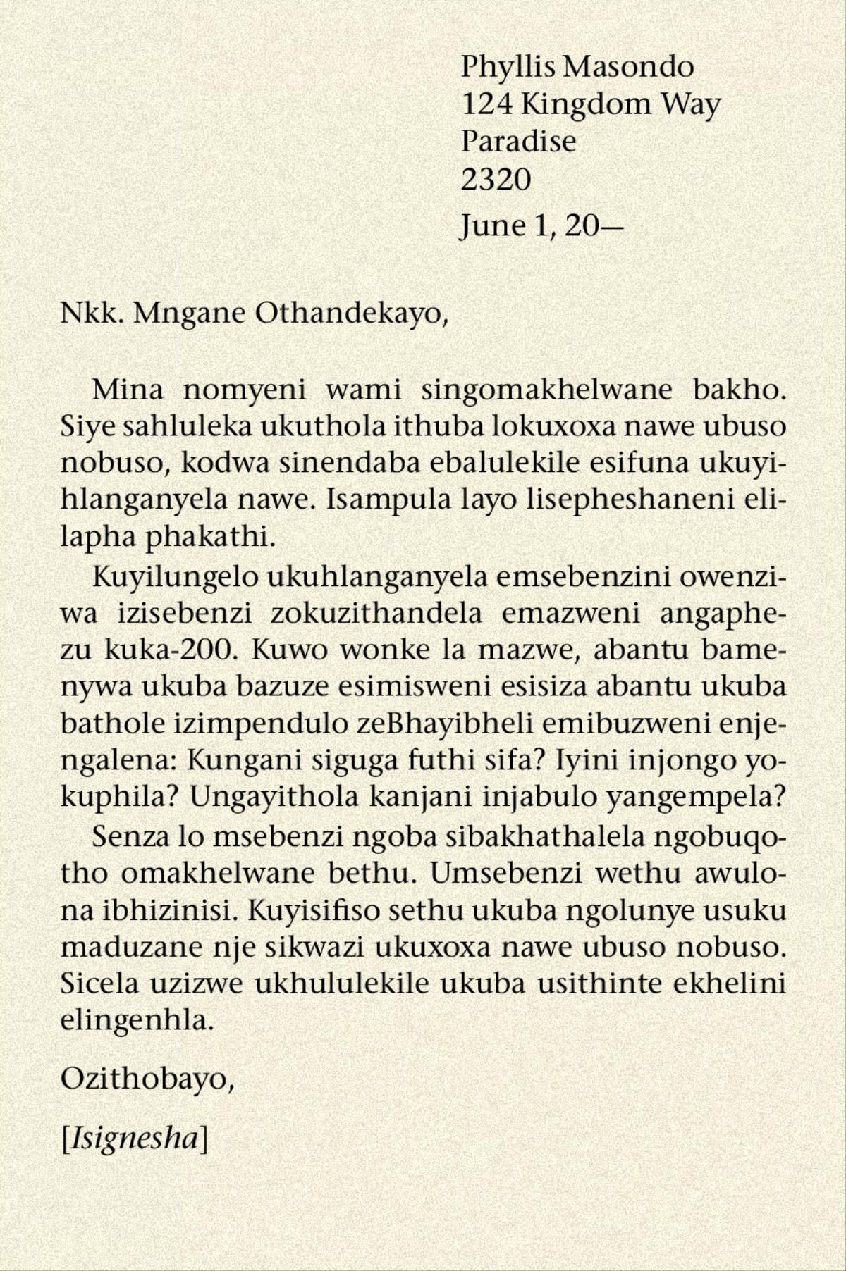 Isithombe ekhasini 73