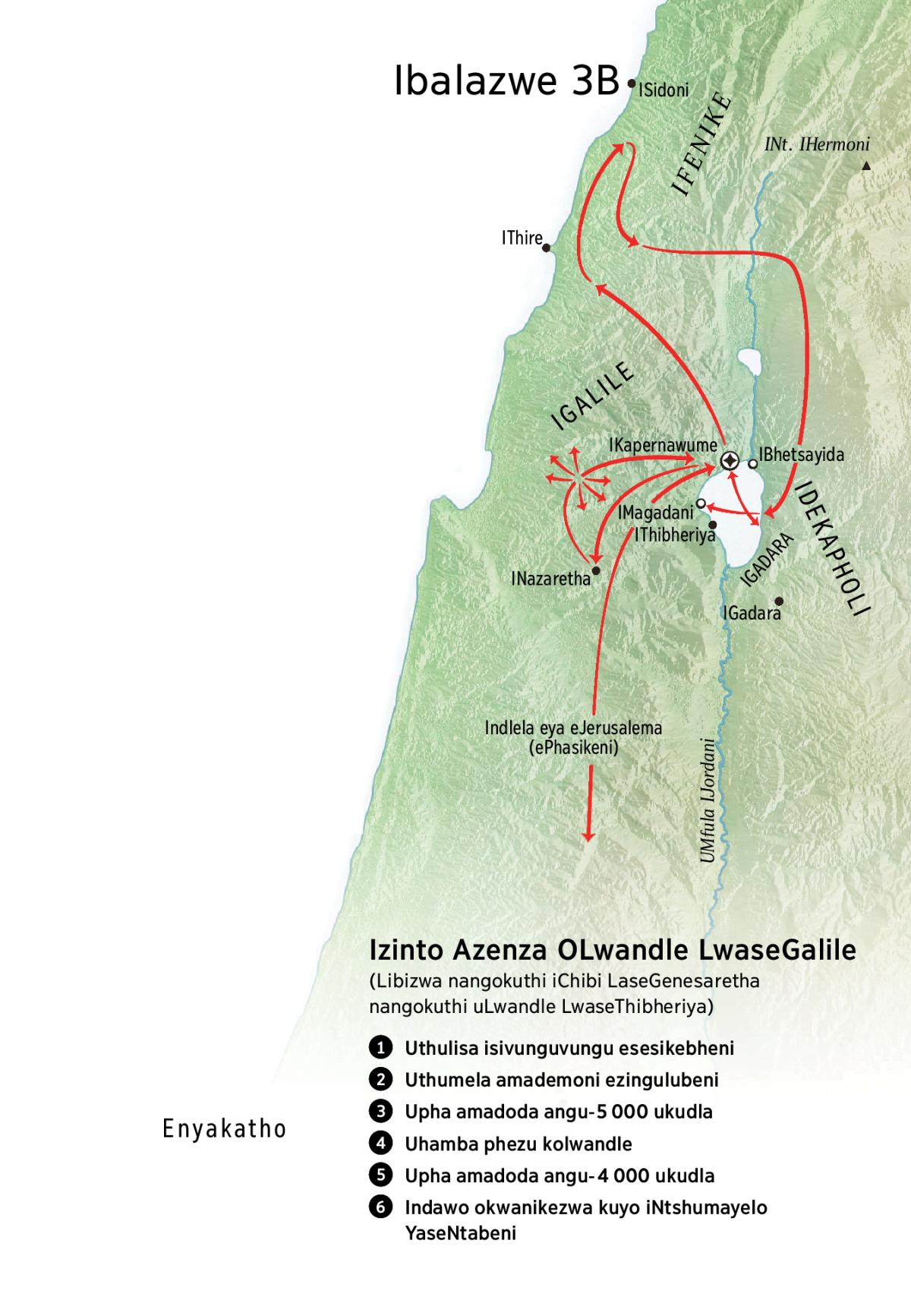 Ibalazwe lezindawo ezihlobene nenkonzo kaJesu eGalile, eFenike naseDekapholi