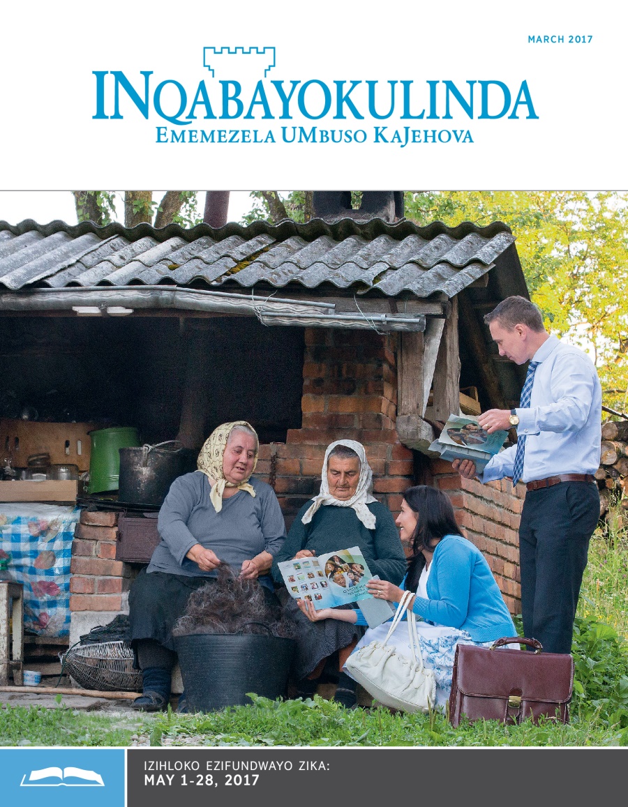 INqabayokulinda Efundwayo, March 2017