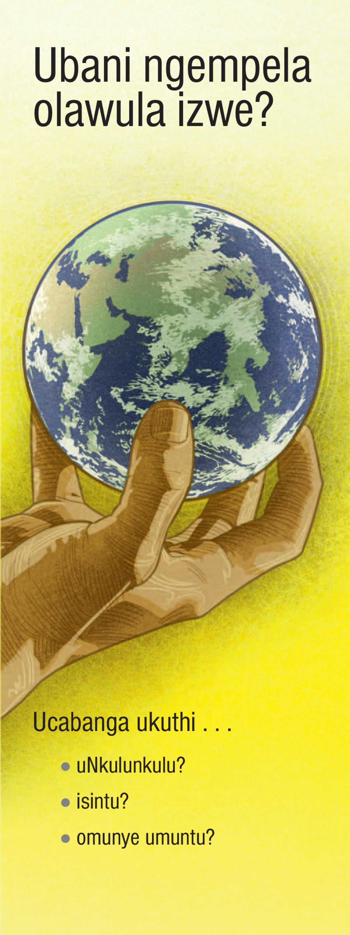 Ubani Ngempela Olawula Izwe?